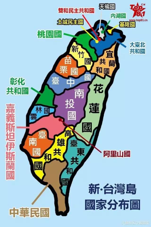 台湾的行政区划好怪图片