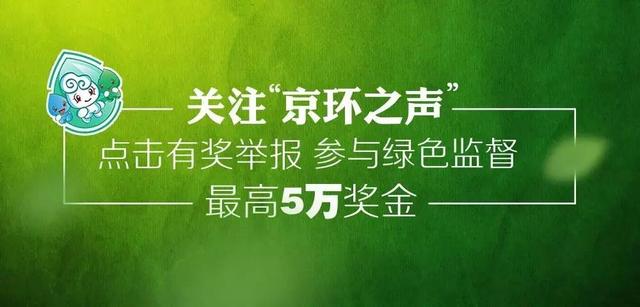 北京市環境保護局今天發佈了《2015年北京市環境狀況公報》.