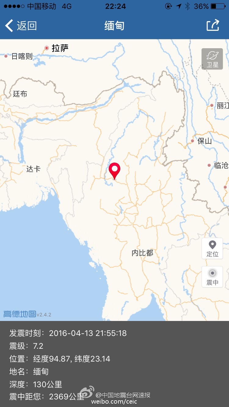 缅甸发生72级地震 震源深度130千米(图)