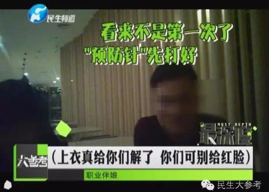 郑州出现职业伴娘可脱衣 大多是ktv夜场小姐