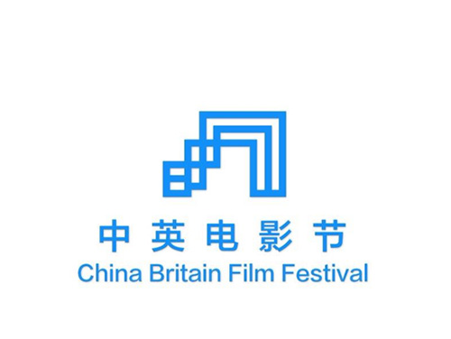 中英电影节Logo