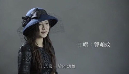 香港歌手郭泇妏火速蹿红 被封“慈善之星”
