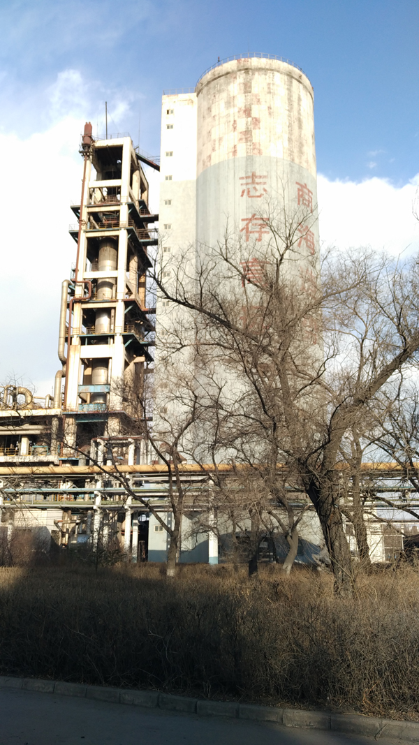 2015年11月,黑化集团尿素装置停产。 澎湃新闻记者 崔烜 图