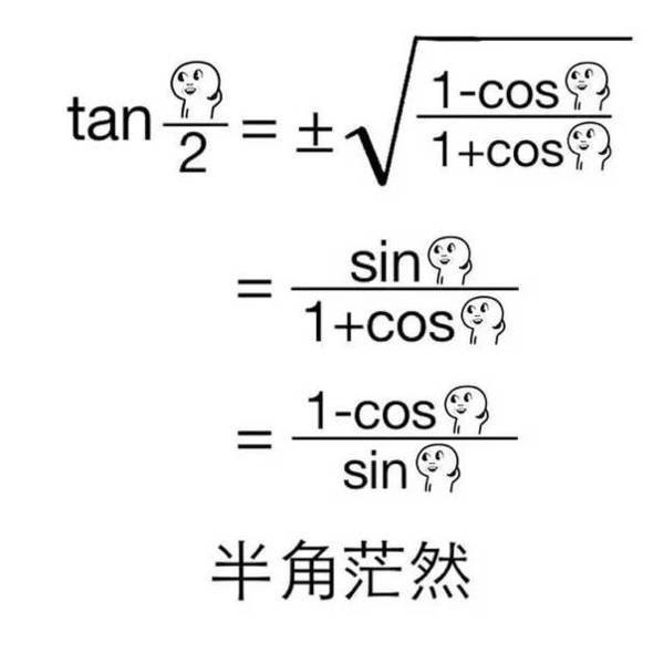 男子嫌妻子矮离婚 网友:自己170cm还说别人