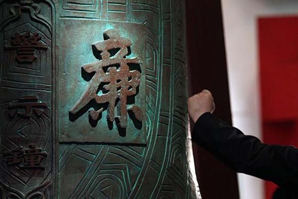 党员领导干部特别是各级党组织负责人要以身作则,率先垂范,从严要求和约束自己,以实际行动作落实中央八项规定精神的表率。