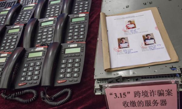 2015年6月2日,广东省公安厅召开打击跨国电信诈骗犯罪专题发布会,会上展示收缴的作案工具。 东方IC 资料