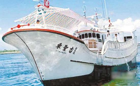 台湾一渔船遭日本公务船扣押 船长脱衣受检