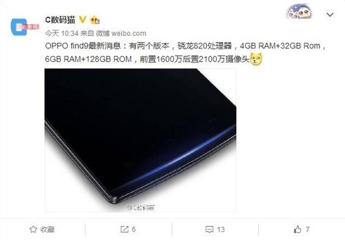 OPPO Find 9 ͷ16MP+21MP