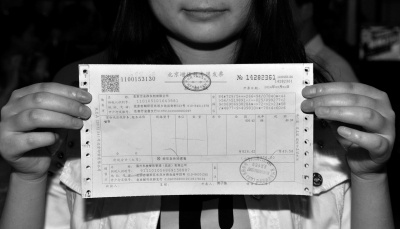 本市第一张餐饮业增值税专用发票(单位)开出京华时报记者王海欣摄