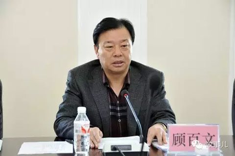 望奎县委书记被杀图片