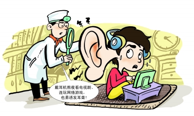 突发性耳聋日趋低龄化(图)