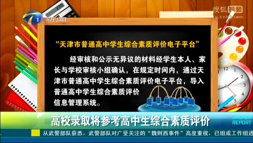 臨沂衛生學校錄取分數2020_臨沂衛生學校2023招生錄取分數線_2021臨沂衛校錄取分數線