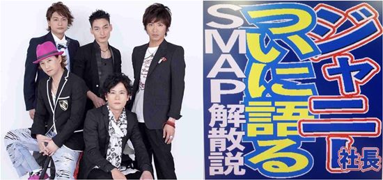 SMAP