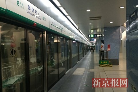 北京地鐵8號線車廂異物冒煙 官方稱為充電寶(圖)