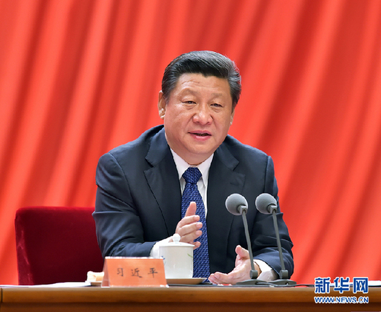 2015年1月13日,中共中央总书记、国家主席、中央军委主席习近平在中国共产党第十八届中央纪律检查委员会第五次全体会议上发表重要讲话。新华社记者李涛摄