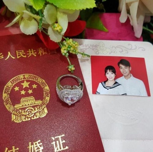 台湾结婚证图片图片