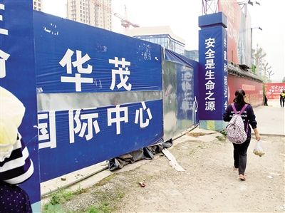 事发项目工地大门,“安全是生命之源”很醒目。 记者 罗洋 摄