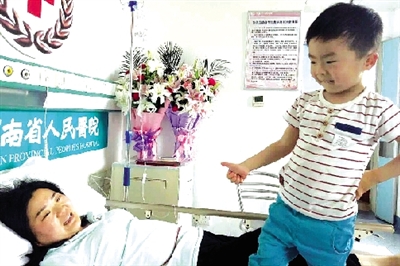 本报讯 昨日,河南省人民医院造血干细胞采集室里,29岁的杜小果成功捐献造血干细胞,为一名白血病患者送去了“生命种子”,她的儿子竖起大拇指:妈妈,你真棒!