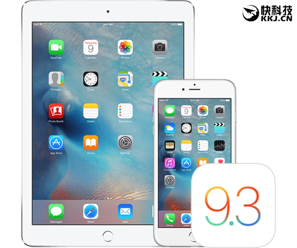 iOS 9.3.3׸԰淢9.7iPad ProȻ