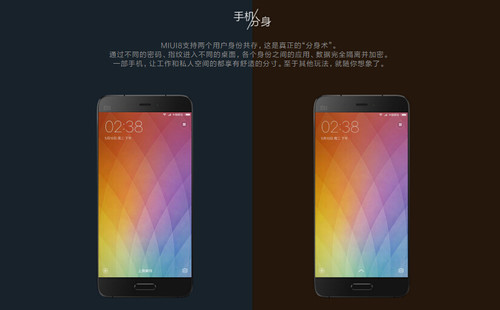 MIUI8:˶ 