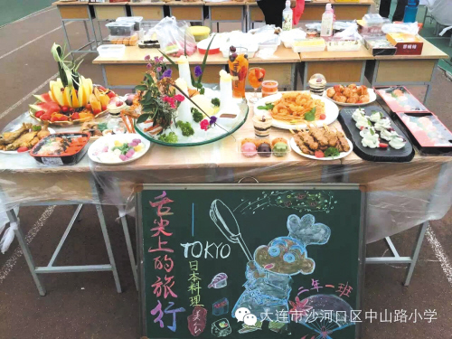 昨日,沙河口区中山路小学校园美食节正式拉开帷幕,每个班级都有一个