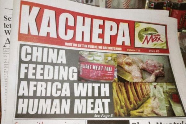 517գޱһΪ KACHEPAıֽһƪ CHINA FEEDING AFRICA WITH HUMAN MEAT й˸ι⡱ı  Դ޻ܱ