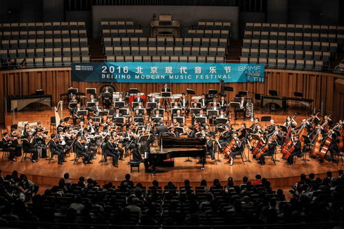 2016北京现代音乐节“一带一路”主题音乐会