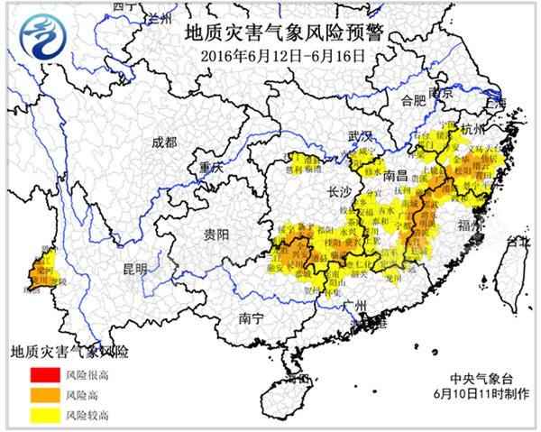 东北华北多雷雨 南方明起大范围强降雨