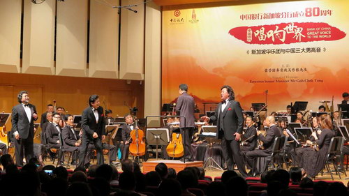 中国三大男高音全球巡演声动新加坡 下一站悉尼