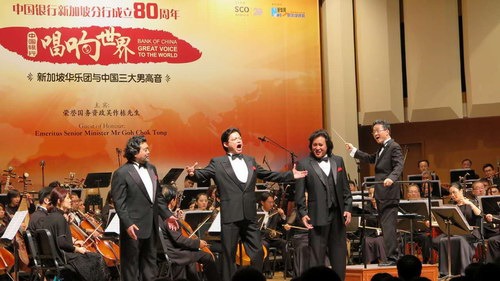 中国三大男高音全球巡演声动新加坡 下一站悉尼
