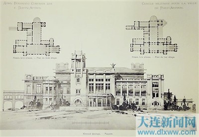 旅顺博物馆第一张建筑图纸首次亮相设计图南向立面现在的旅顺博物馆