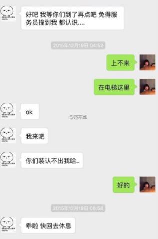 同城约炮空降