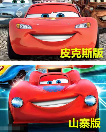 据悉,两原告共同拥有《赛车总动员《赛车总动员2》系列电影的著作