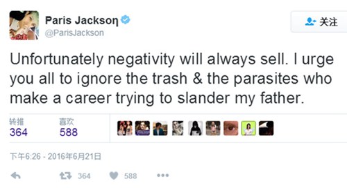 迈克尔杰克逊的女儿Paris Jackson推特