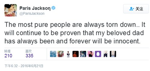 迈克尔杰克逊的女儿Paris Jackson推特