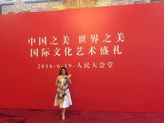 歌手王柯心《让心自由》唱响国际文化艺术盛典
