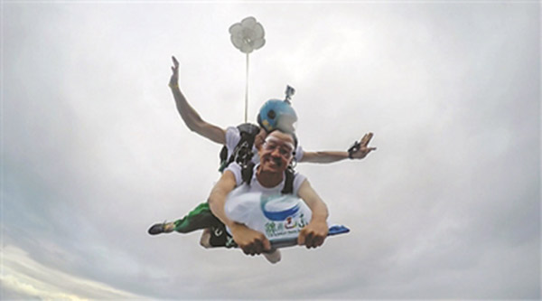 陈行甲从3000米高空跳伞为巴东县旅游代言