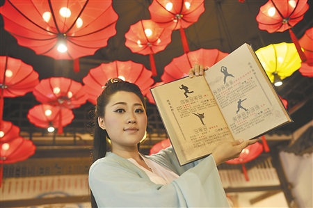 菜品都以“葵花宝典”、“降龙十八掌”等武功秘籍命名。记者 张路桥 摄
