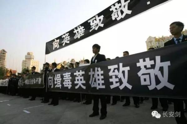 云南数万人送别缉毒警察柯占军.