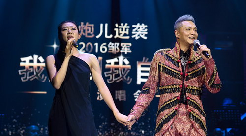 邹军上海演唱会引怀旧热 23年后再次回归舞台