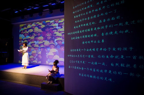 中央人民广播电台主持人王林和小演员王雨辰朗诵杰克逊的诗歌