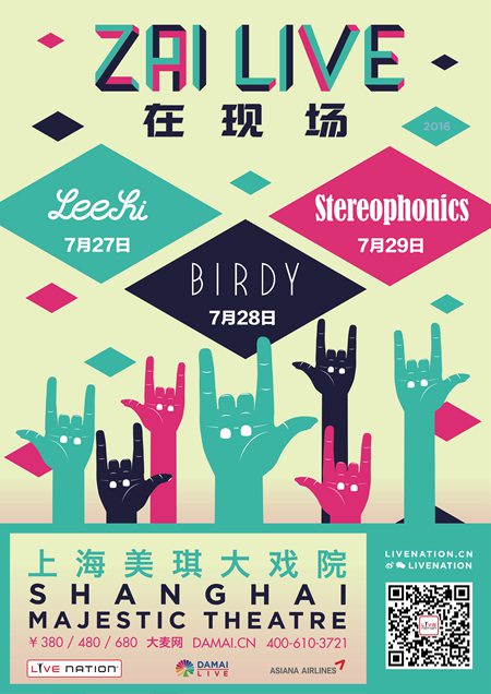 Zai Live 在现场－Lee Hi, Birdy, Stereophonics