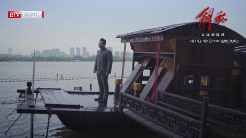 嘉兴南湖“革命红船”