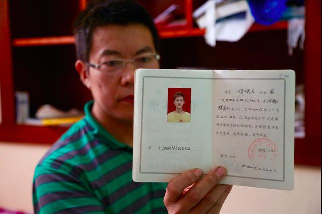大学生鸟案被告人之一闫啸天当年的高中毕业证记者 李晓磊