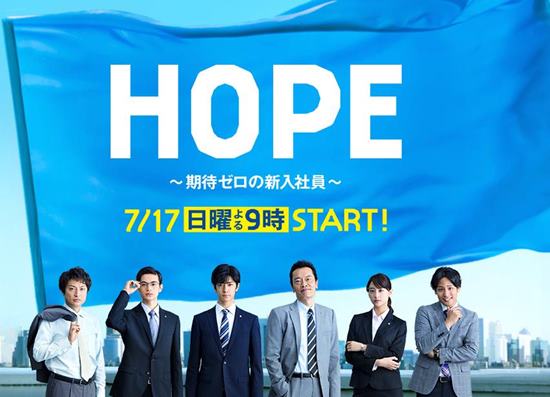 HOPE~ڴֵΪˡ