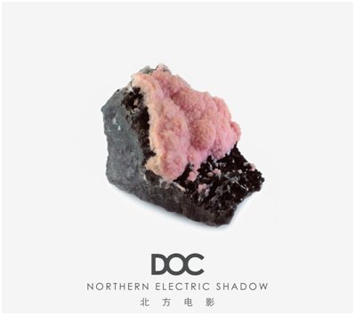 DOC  浪漫实验摇滚散文诗《北方电影 Northern Electric Shadow》