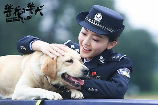 警花与警犬演员剧照图片