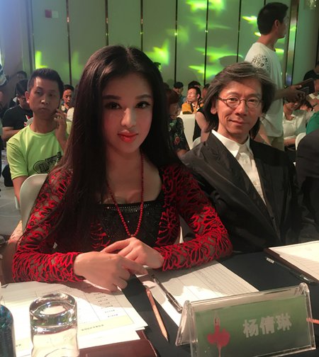 杨倩琳担任第十届“中国小姐大赛”总决赛评委