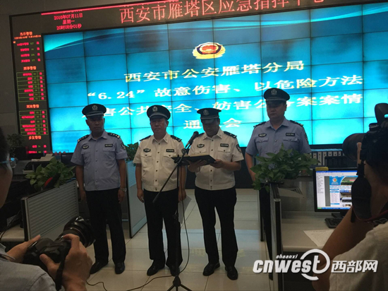 624˺ΣշΣȫ񰸰ֳͨ  ͼ