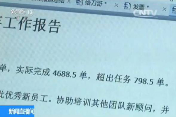 业务火爆,他们的口碑又如何呢?记者拿到了该公司一小部分论文买家的名单,上面有几百名买家的通讯地址和电话号码,记者通过公司的客服系统联系上了来自全国各地的数十位买家,他们有购买职称论文的,也有购买学位论文的,其中不乏一些高校的在读博士生。而对于该公司的服务,他们竟一致表示很满意。